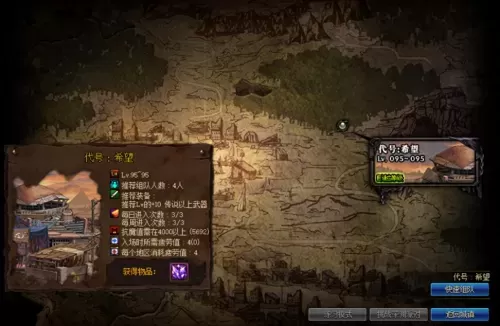 dnf刷新时间　DNF副本刷新时间-第5张