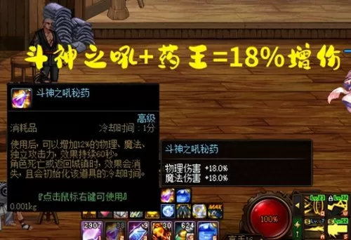 dnf蛋糕药怎么获得　110版本奶的BUFF怎么登记-第4张