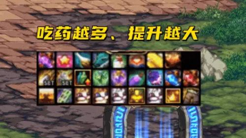地下城黑暗武士纵横异界　DNF鬼剑纵横异界-第3张