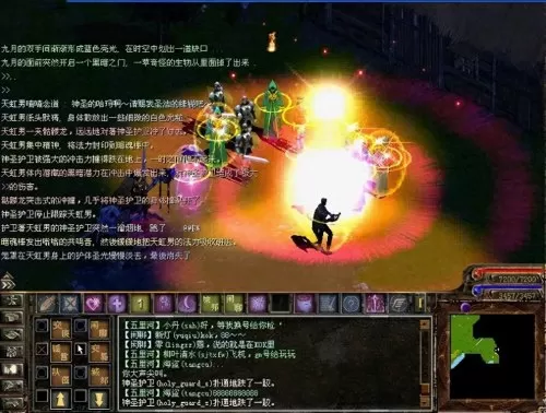 剑侠世界2为什么下架　新剑侠情缘手游职业推荐-第4张
