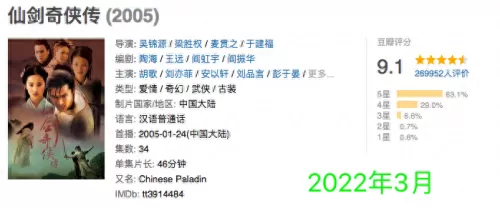 武林外传十年之约任务攻略多玩　武林外传十年之约加强版奖励-第5张