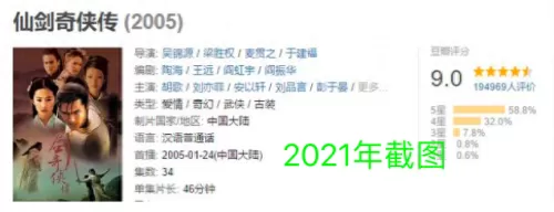 武林外传十年之约任务攻略多玩　武林外传十年之约加强版奖励-第4张