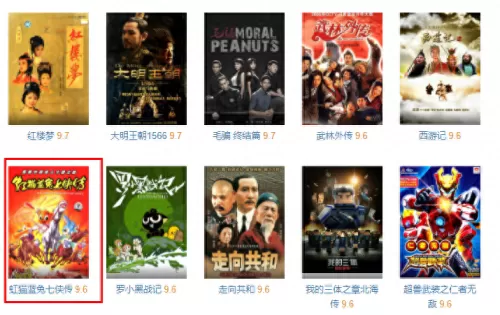 武林外传十年之约任务攻略多玩　武林外传十年之约加强版奖励-第9张