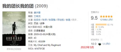 武林外传十年之约任务攻略多玩　武林外传十年之约加强版奖励-第11张