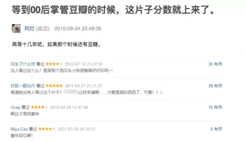 武林外传十年之约任务攻略多玩　武林外传十年之约加强版奖励-第14张