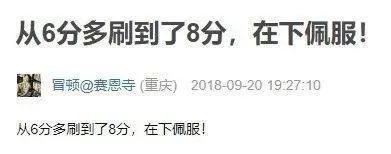 武林外传十年之约任务攻略多玩　武林外传十年之约加强版奖励-第13张