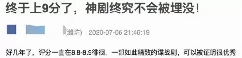 武林外传十年之约任务攻略多玩　武林外传十年之约加强版奖励-第12张