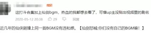 武林外传十年之约任务攻略多玩　武林外传十年之约加强版奖励-第30张
