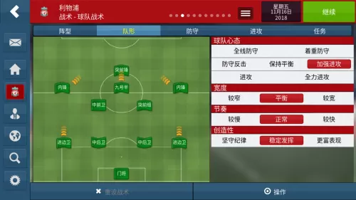 fm足球经理手游 类似fm足球经理的手游-第5张