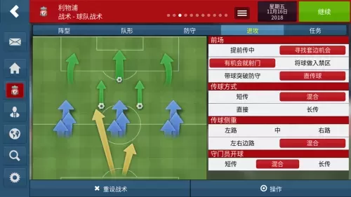 fm足球经理手游 类似fm足球经理的手游-第8张