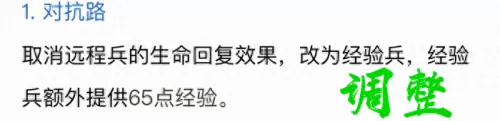 2020王者荣耀野怪刷新时间表　王者荣耀的野怪详解-第5张