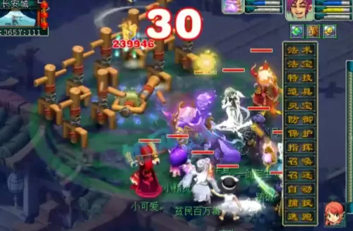 梦幻西游全服第一攻谛听　梦幻西游第一谛听视频-第6张