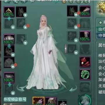 剑网3天策头像　天策和七秀的情侣头像-第3张