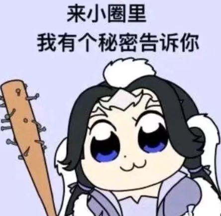 剑网3天策头像　天策和七秀的情侣头像-第4张