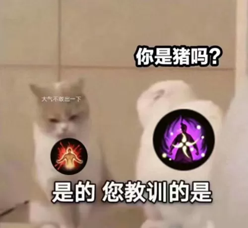 剑网3天策头像　天策和七秀的情侣头像-第7张