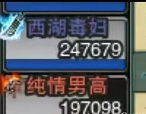 剑网3天策头像　天策和七秀的情侣头像-第8张