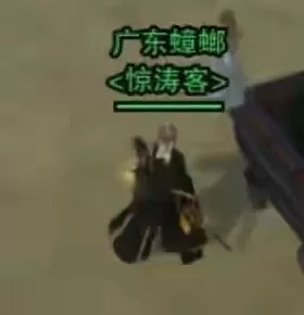 剑网3天策头像　天策和七秀的情侣头像-第9张