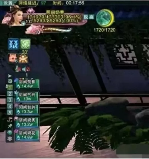 剑网3天策头像　天策和七秀的情侣头像-第11张