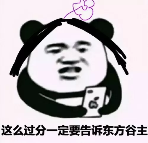剑网3天策头像　天策和七秀的情侣头像-第12张