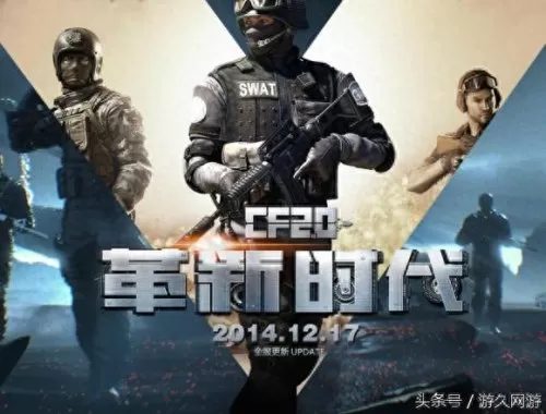 cf怒火麒麟版本　穿越火线官网火麒麟-第6张