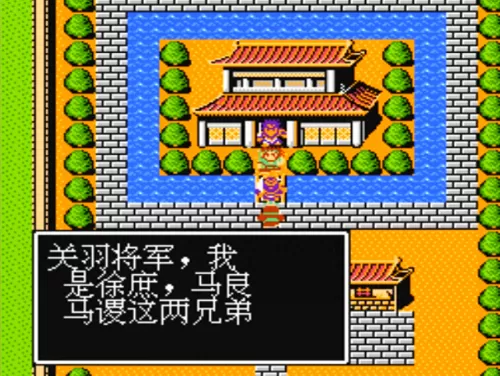 吞食天地了3攻略　吞食天地1攻略带图-第2张
