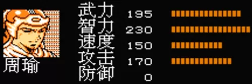 吞食天地了3攻略　吞食天地1攻略带图-第6张