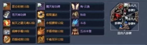 剑灵气功师详解　剑灵气功师装备选择-第2张