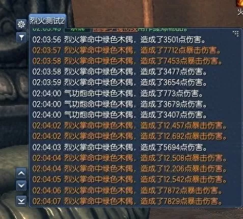 剑灵气功师详解　剑灵气功师装备选择-第6张