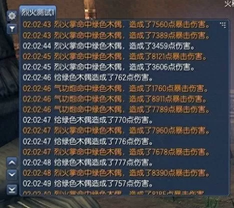剑灵气功师详解　剑灵气功师装备选择-第5张