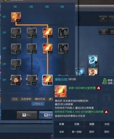 剑灵气功师详解　剑灵气功师装备选择-第10张