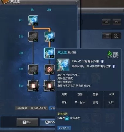 剑灵气功师详解　剑灵气功师装备选择-第9张