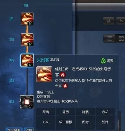 剑灵气功师详解　剑灵气功师装备选择-第15张