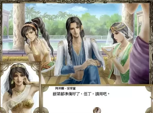 大航海之路探险合集全攻略　大航海之路银河的诞生攻略-第1张