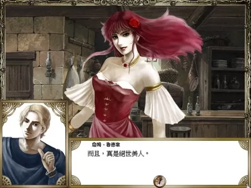 大航海之路探险合集全攻略　大航海之路银河的诞生攻略-第4张