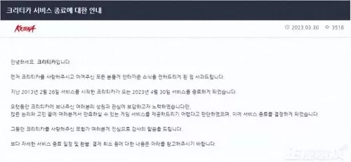 dnf是韩国游戏吗　国内怎么下载韩服DNF手游-第2张