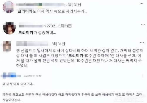 dnf是韩国游戏吗　国内怎么下载韩服DNF手游-第6张
