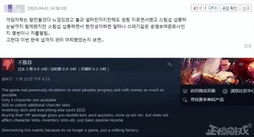 dnf是韩国游戏吗　国内怎么下载韩服DNF手游-第10张