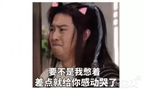 金庸群侠传2加强版怎么刷　金庸群侠传2加强版手机版-第13张