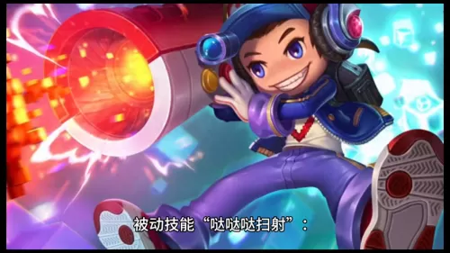 王者荣耀鲁班技能介绍　王者小鲁班怎么玩-第2张