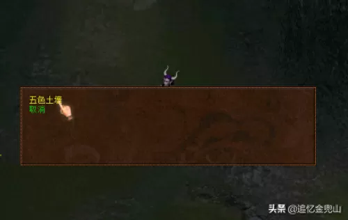大话西游2版载千秋刷师门　大话西游2经典版新手攻略-第6张