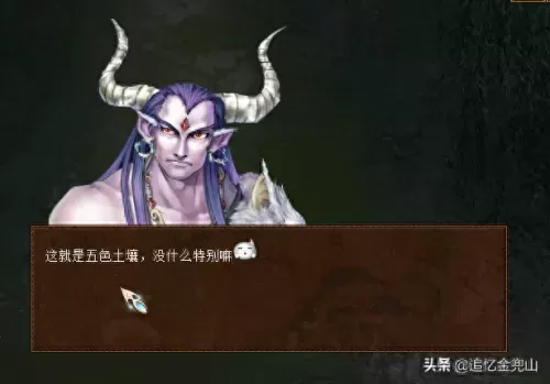 大话西游2版载千秋刷师门　大话西游2经典版新手攻略-第7张