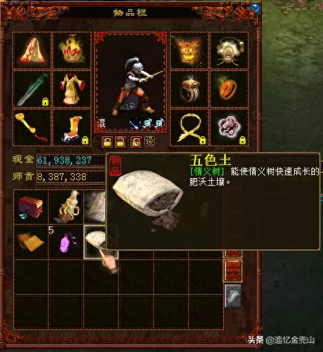 大话西游2版载千秋刷师门　大话西游2经典版新手攻略-第8张