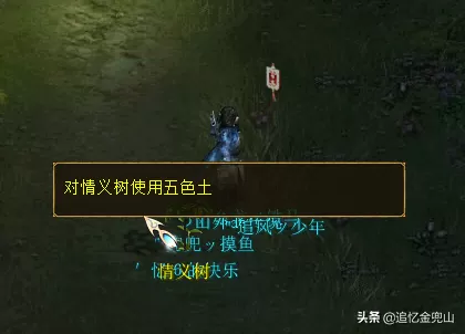 大话西游2版载千秋刷师门　大话西游2经典版新手攻略-第12张