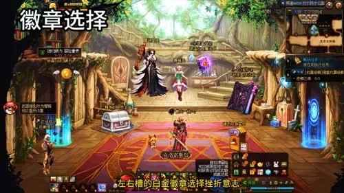 地下城与勇士天帝怎么加点　天帝dnf-第4张