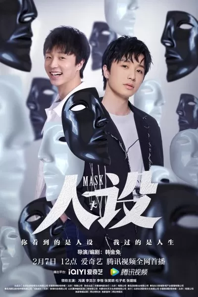 刀剑笑新传之决战免费观看　刀剑笑新传之决战电影-第1张