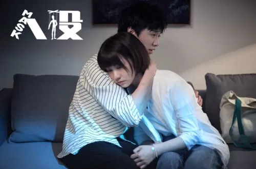刀剑笑新传之决战免费观看　刀剑笑新传之决战电影-第2张