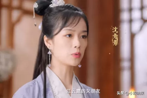 剑网3万花小医仙演员表　剑网三万花怎么样-第3张