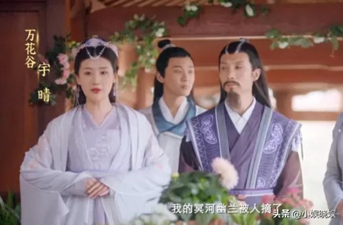 剑网3万花小医仙演员表　剑网三万花怎么样-第5张