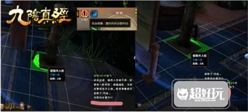 九阴真经万兽山庄有必要进不　九阴真经三级家园攻略-第2张