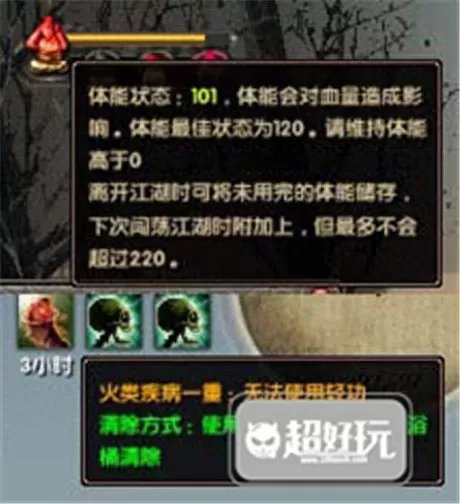 九阴真经万兽山庄有必要进不　九阴真经三级家园攻略-第8张